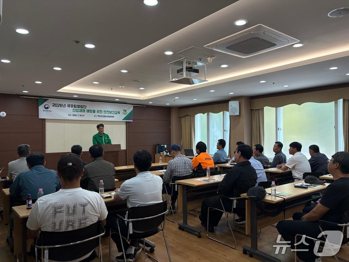 본문 이미지 - 남송희 동부지방산림청장(정면)이 30일 정선 백두대간생태수목원에 진행된 국유림영림단 안전교육에서 안전수칙을 강조하고 있다.(동부산림청 제공. 재판매 및 DB 금지) 20269.30/뉴스1