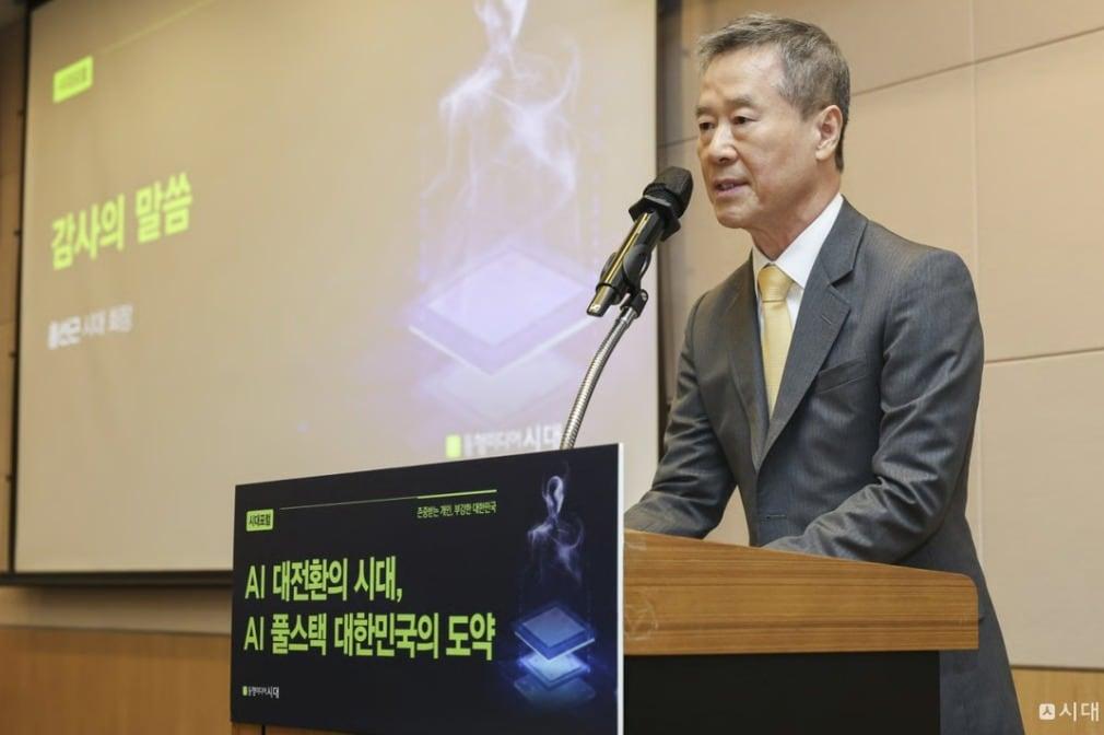 본문 이미지 - 'AI 대전환의 시대, AI 풀스택 대한민국의 도약' 시대 포럼에서 홍선근 시대 회장이 인사말을 하고 있다.