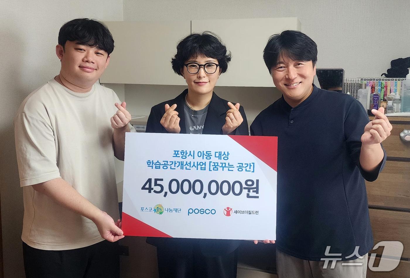 본문 이미지 - 포스코 포항제철소 제공. 2026.9.30/뉴스1  