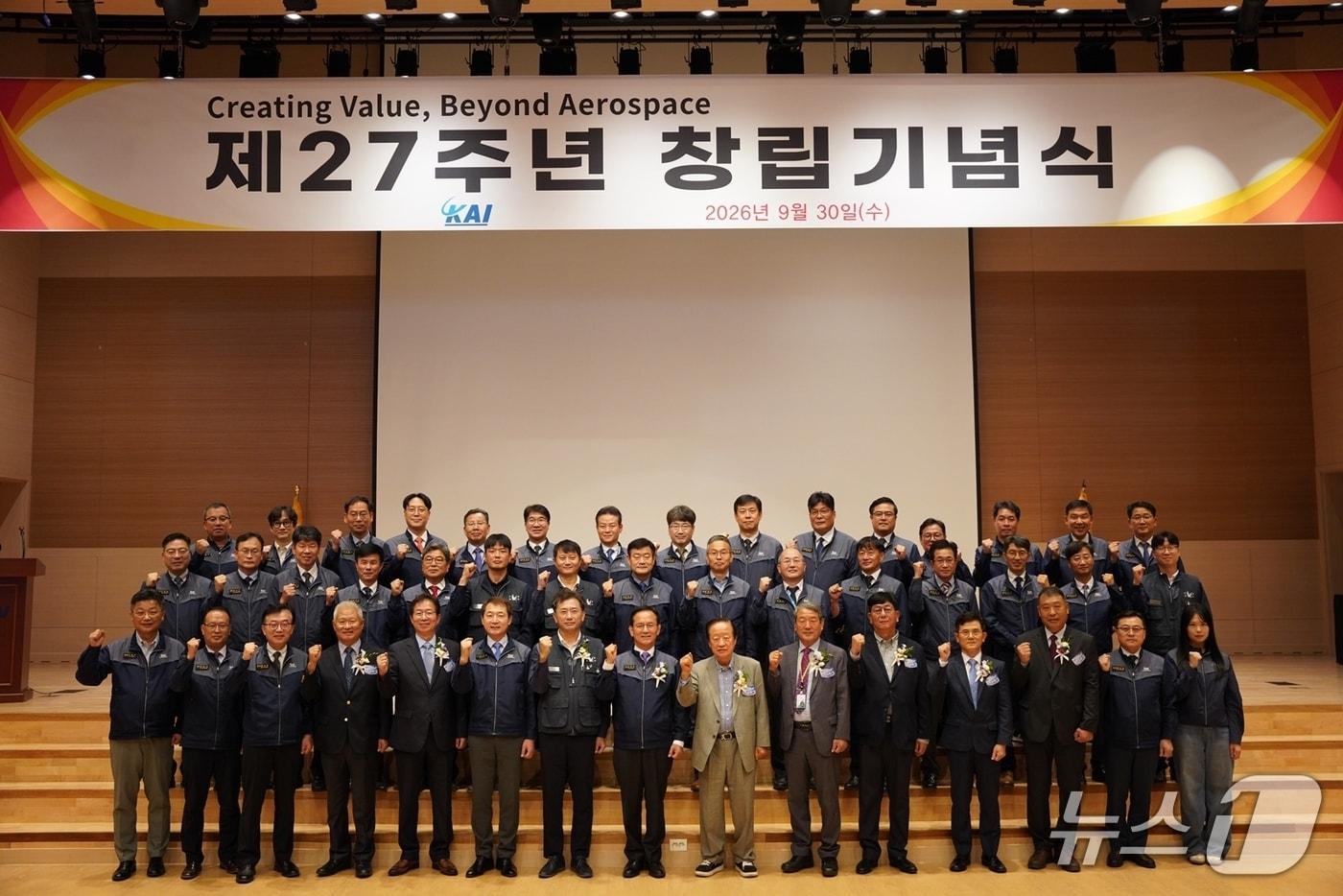 본문 이미지 -  30일 경남 사천 본사에서 열린 한국항공우주 창립 27주년 기념식에서 참석자들이 기념촬영을 하고 있다. (KAI 제공)