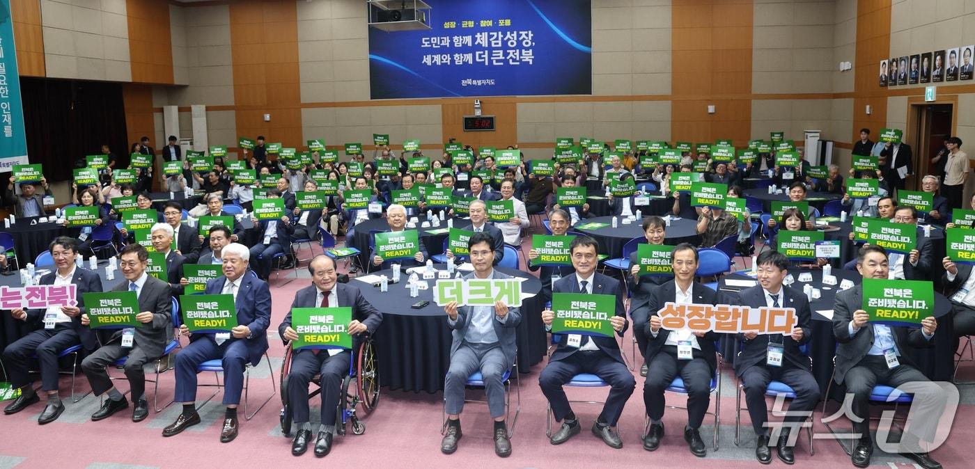본문 이미지 - 이원택 전북특별자치도지사를 비롯한 관계자들이 30일 전북 전주시 전북특별자치도청에서 열린 '준비된 전북, 공공기관 이전 READY'에 참석해 범도민 응답 퍼포먼스를 하고 있다. ⓒ 뉴스1 유경석 기자