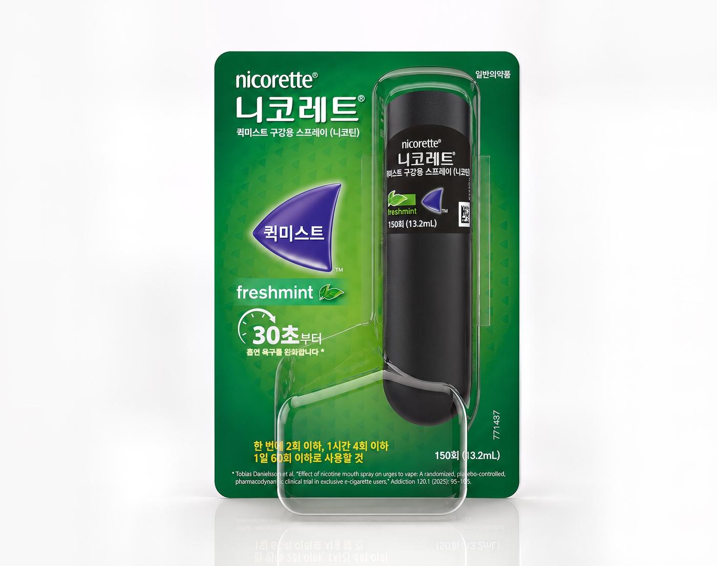 본문 이미지 - 금연보조제 브랜드 니코레트의 신제품 '니코레트 퀵미스트' 구강용 스프레이 (켄뷰코리아판매 제공)