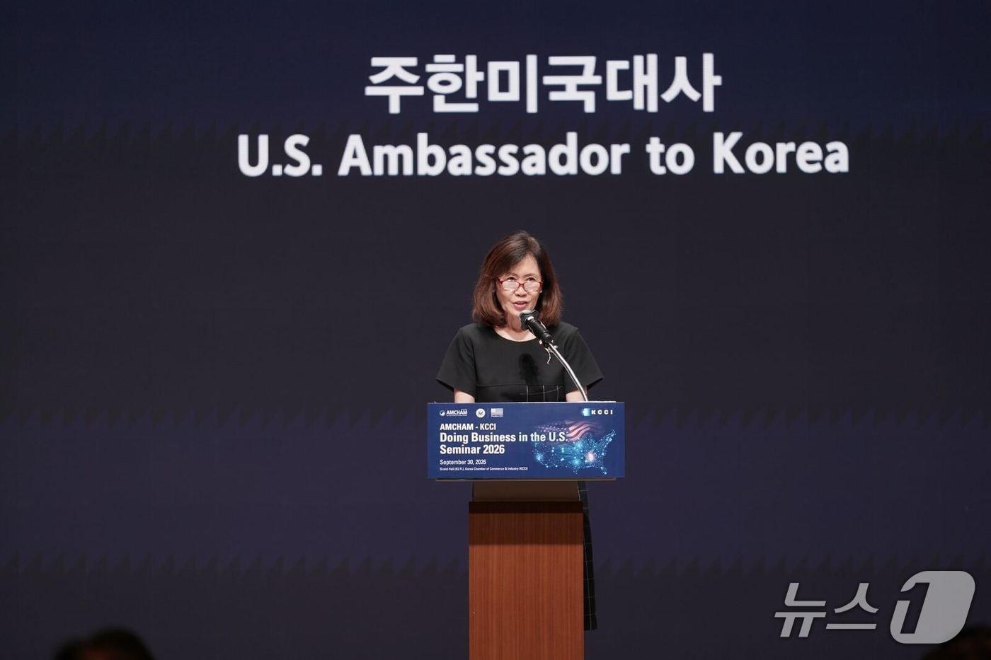 본문 이미지 - 미셸 스틸 주한미국대사가 지난달 30일 열린 '미국 시장 진출 세미나'에 참석해 축사하는 모습 (주한미국상공회의소 제공)