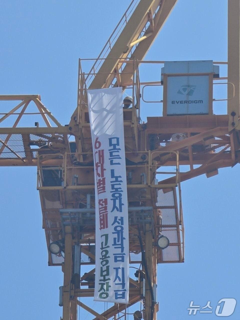 본문 이미지 - 한화오션 하청 노동자들이 30일 원청 단체교섭을 요구하며 한화오션 거제사업장의 시스템 발판 조립장 크레인에 올라 농성을 벌이고 있다.(금속노조 경남지부 제공. 재판매 및 DB 금지)