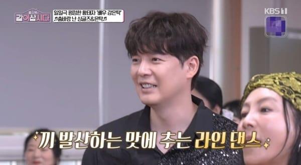 본문 이미지 - KBS 1TV '황신혜의 같이 삽시다' 캡처