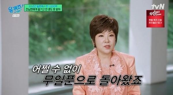 본문 이미지 - tvN '유 퀴즈 온 더 블럭' 캡처