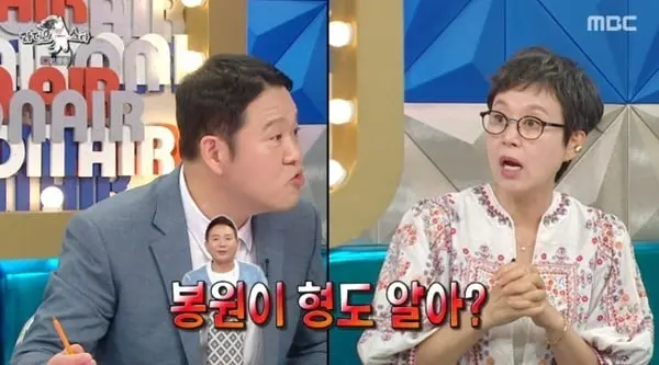 본문 이미지 - MBC '라디오스타' 캡처