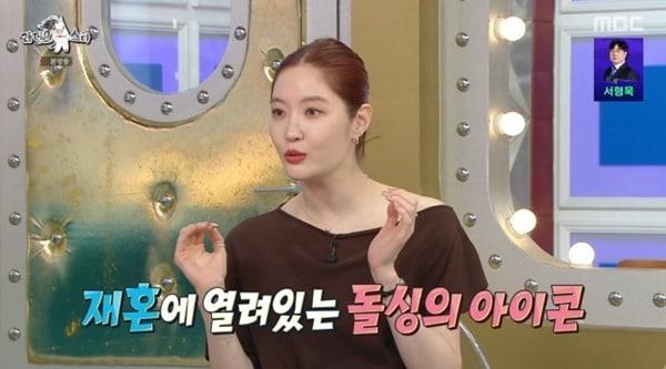 본문 이미지 - MBC '라디오스타' 캡처