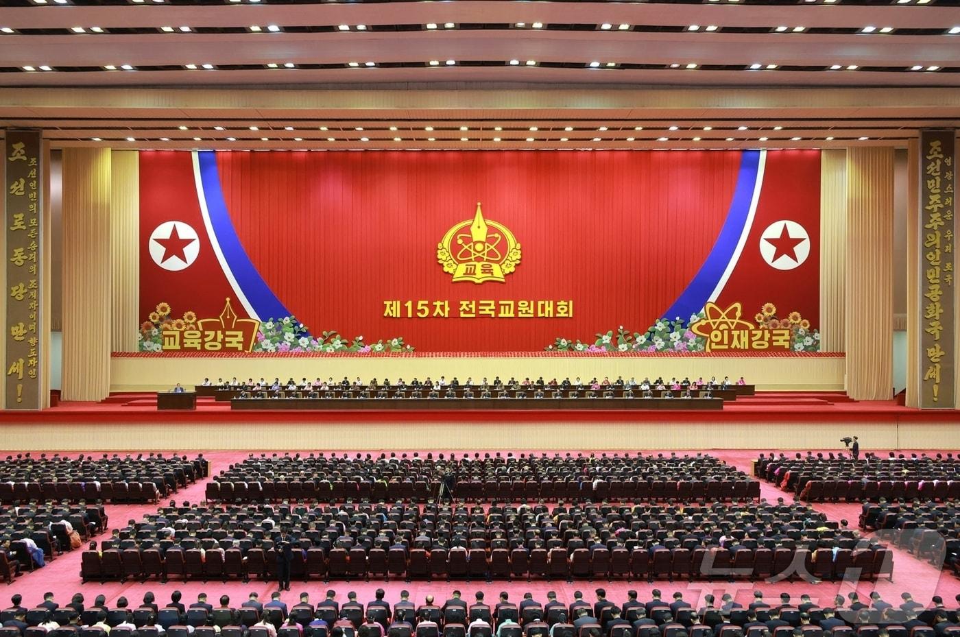 본문 이미지 - (평양 노동신문=뉴스1) = 북한이 지난 2~3일 평양에서 7년 만에 제15차 전국교원대회를 열고 폐막했다. [국내에서만 사용가능. 재배포 금지. DB 금지. For Use Only in the Republic of Korea. Redistribution Prohibited] rodongphoto@news1.kr