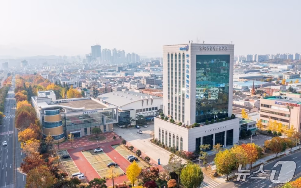 본문 이미지 - 한국섬유개발연구원 전경.(뉴스1 자료, 재판매 및 DB 금지)