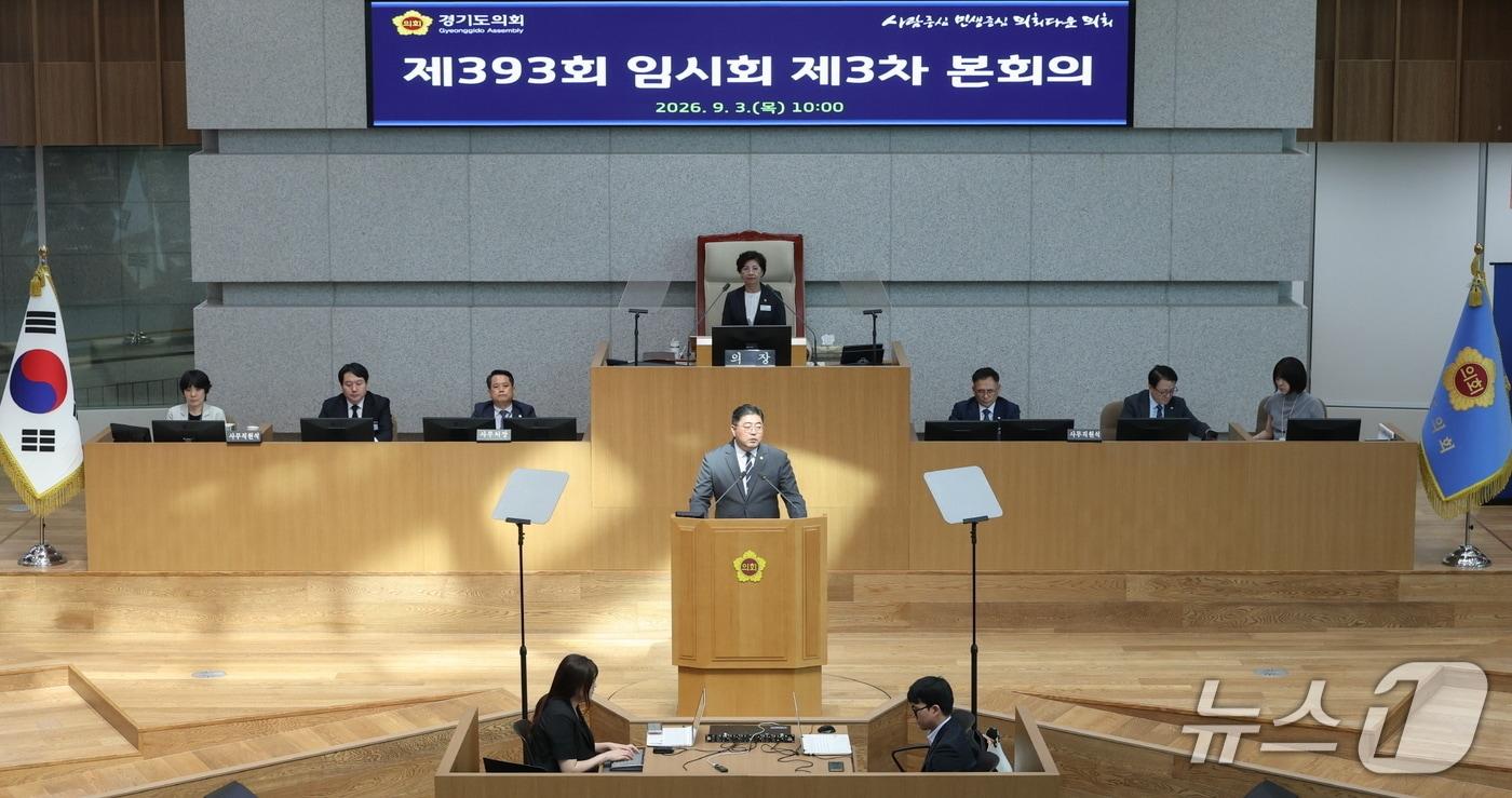 본문 이미지 - 3일 오후 김진명 경기도의원이 도정질문에서 '경기남부광역철도' 사업의 민선 9기 공약 미포함 이유를 묻는 한편 제5차 국가철도망 구축계획 반영을 촉구했다.(도의회 제공. 재판매 및 DB금지)