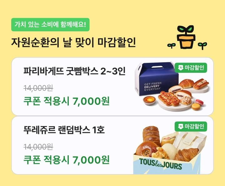 본문 이미지 - 우아한형제들 제공