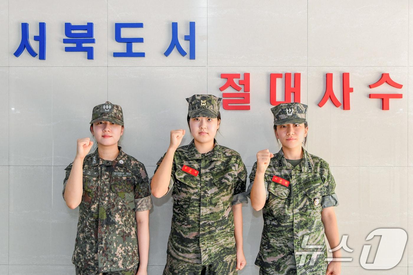 본문 이미지 - 해병대사령부가 제76주년 여군의 날(9월 6일)을 앞둔 4일 서북도서 최전방인 연평도와 우도에 활약하고 있는 연평부대 여군들을 소개했다. 연평도에서 근무하는 여군들이 '서북도서 절대사수' 결의를 다지며 기념촬영을 하고 있다. 왼쪽부터 대위 허수진, 중사 유은지, 대위 이유림. (해병대사령부 제공. 재판매 및 DB금지) 2026.9.4 ⓒ 뉴스1