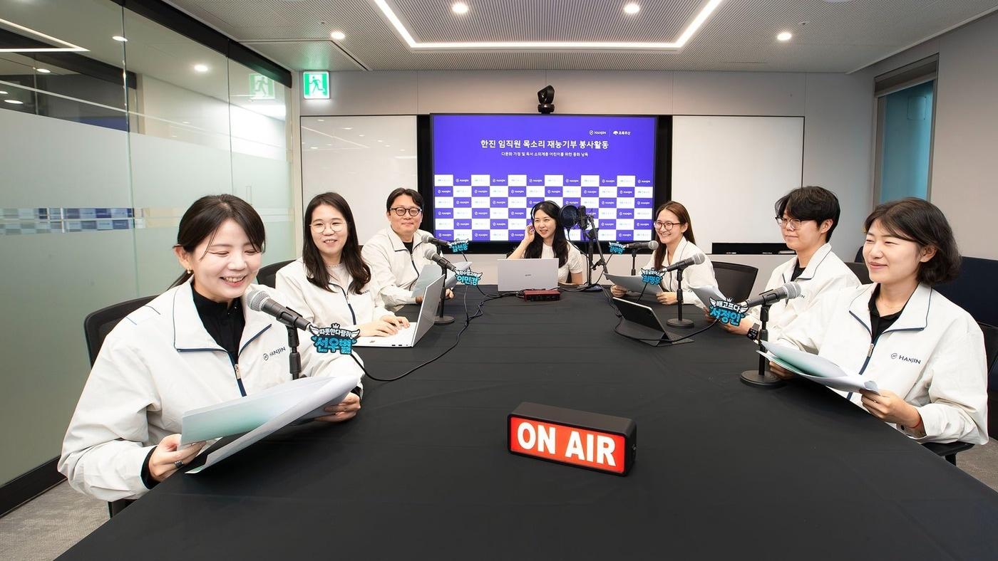 본문 이미지 - 한진 임직원들이 지난달 31일 서울시 중구 소공동 한진빌딩 신관에서 독서 사각지대 아동들에게 전달할 오디오북을 녹음하고 있다.(한진 제공)