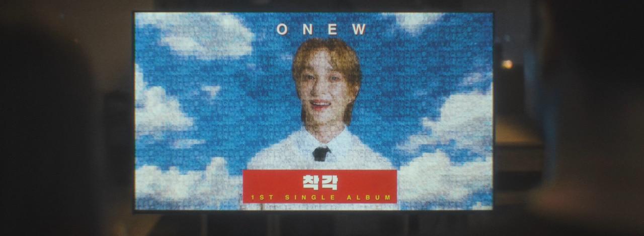 본문 이미지 - 온유(그리핀엔터테인먼트 제공)