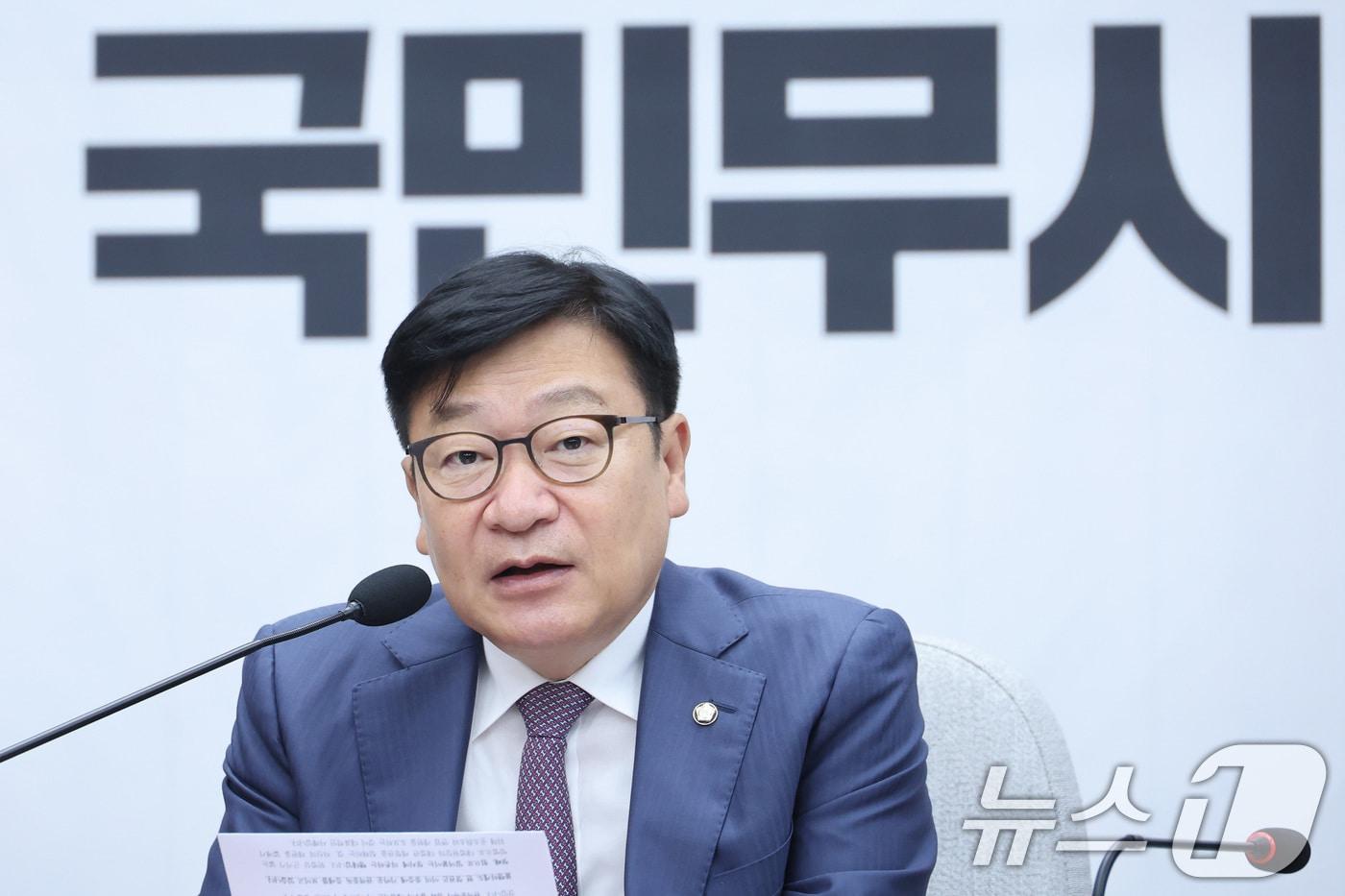 본문 이미지 - 정점식 국민의힘 원내대표가 4일 서울 여의도 국회에서 열린 원내대책회의에서 발언하고 있다. 2026.9.4 ⓒ 뉴스1 신웅수 기자