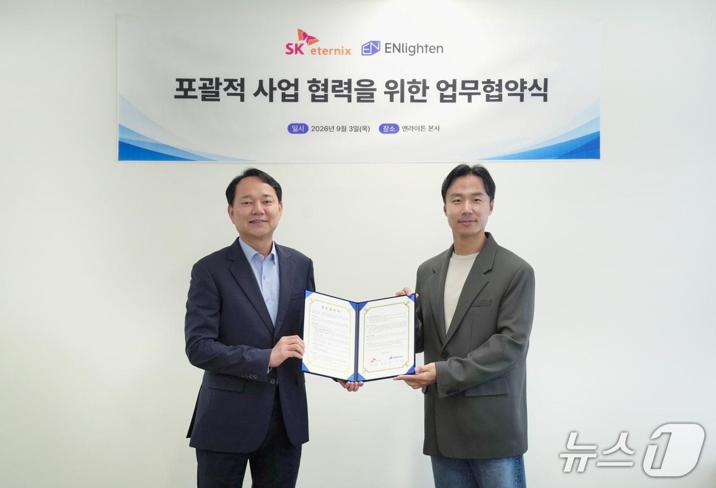 본문 이미지 - 김해중 SK이터닉스 대표(왼쪽)와 이영호 엔라이튼 대표가 지난 3일 포괄적 사업 협력을 위한  업무협얍을 기념해 사진 촬영을 하고 있다. (SK이터닉스)