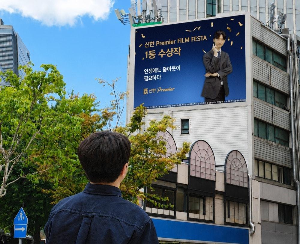 본문 이미지 - (신한투자증권 제공). ⓒ 뉴스1