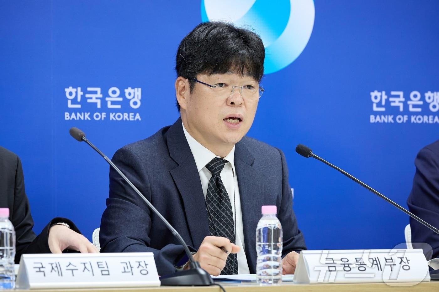 본문 이미지 - 유성욱 한국은행 경제통계1국 금융통계부장이 4일 오전 서울 중구 한국은행에서 열린 2026년 7월 국제수지(잠정) 설명회에서 발언하고 있다. (한국은행 제공. 재판매 및 DB금지) 2026.9.4 ⓒ 뉴스1 윤지오 수습기자