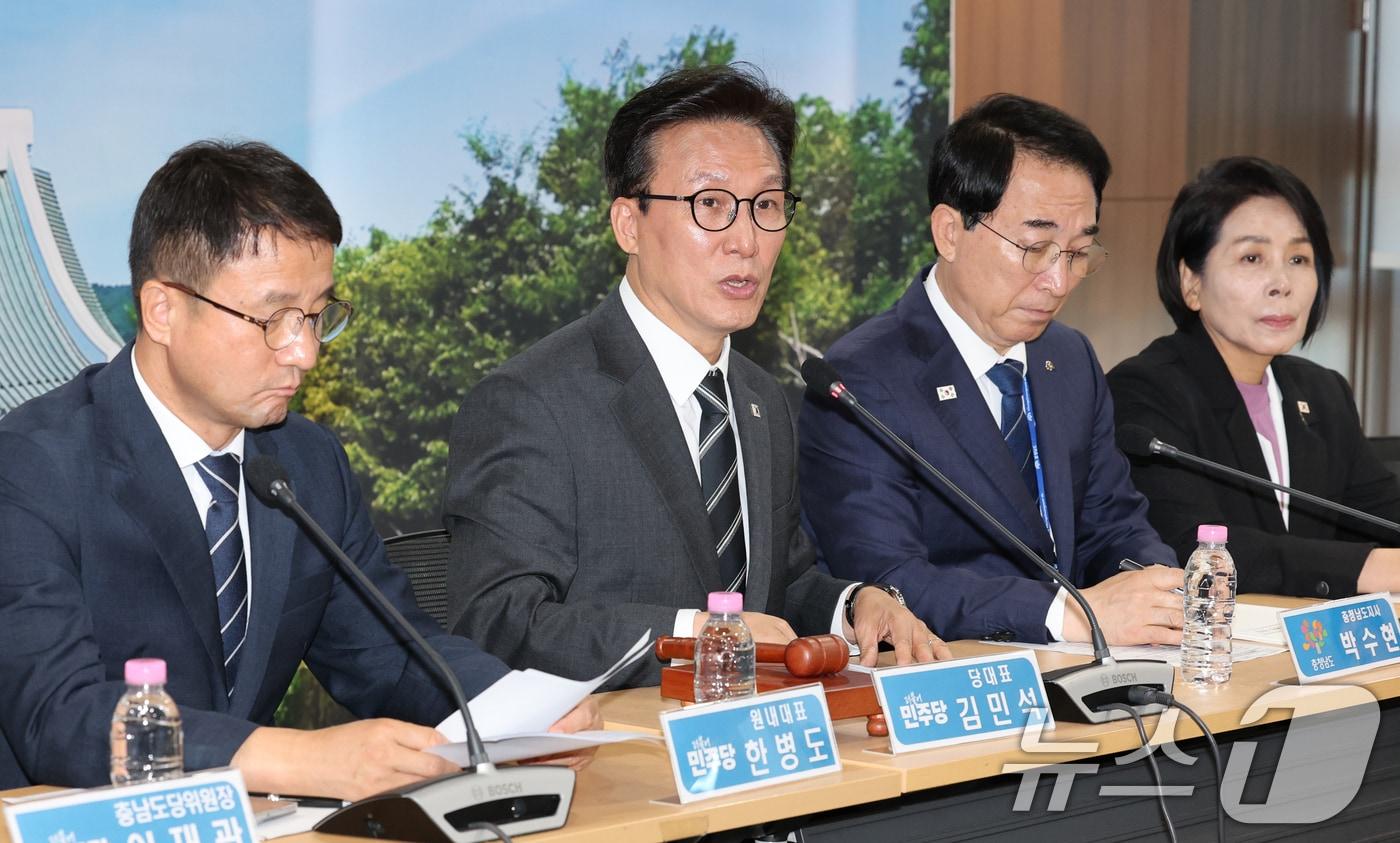 본문 이미지 - 김민석 더불어민주당 대표가 4일 충남 홍성 충남도청에서 열린 충남 최고위원회의에서 모두발언을 하고 있다. 2026.9.4 ⓒ 뉴스1 김기태 기자