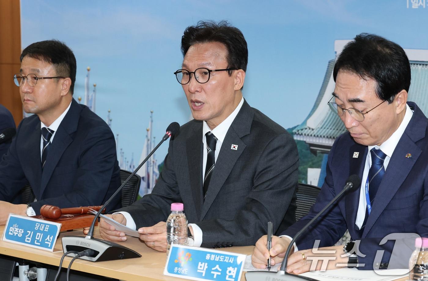 본문 이미지 - 김민석 더불어민주당 대표가 4일 충남 홍성 충남도청에서 열린 충남 최고위원회의에서 모두발언을 하고 있다. 2026.9.4 ⓒ 뉴스1 김기태 기자