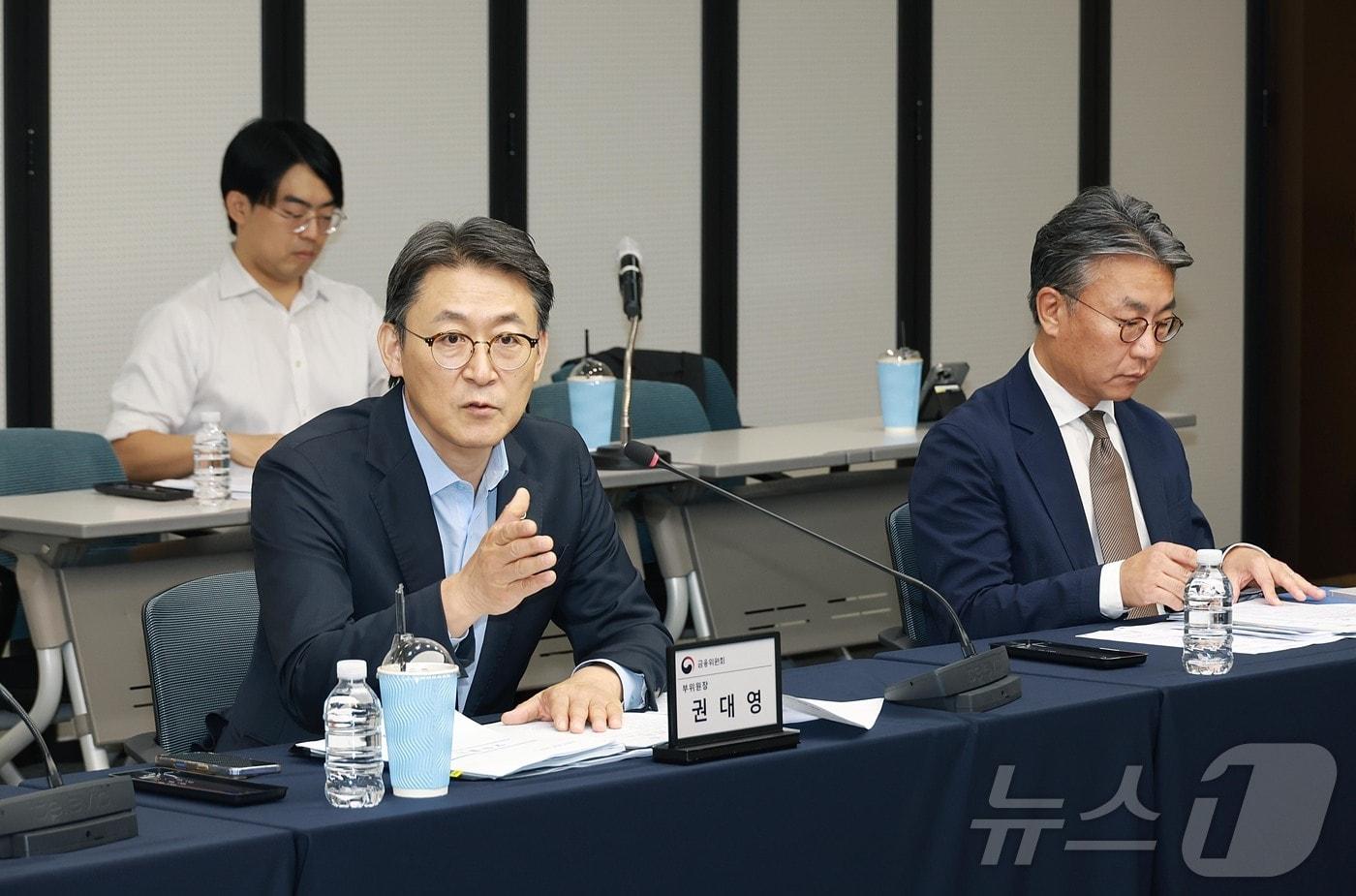 본문 이미지 - 권대영 금융위원회 부위원장이 4일 오전 서울 영등포구 예탁결제원 서울사무소에서 열린 '민·관 합동 토큰증권 협의체' 3차회의에서 발언하고 있다. (금융위원회 제공. 재판매 및 DB금지) 2026.9.4 ⓒ 뉴스1 윤지오 수습기자