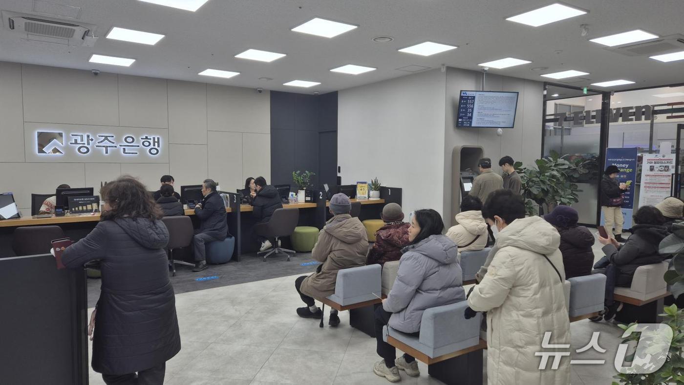 본문 이미지 - 상반기 전남광주 남구 동행카드 발급을 위해 광주은행에 대기줄이 만들어진 모습. (전남광주 남구 제공. 재판매 및 DB 금지)