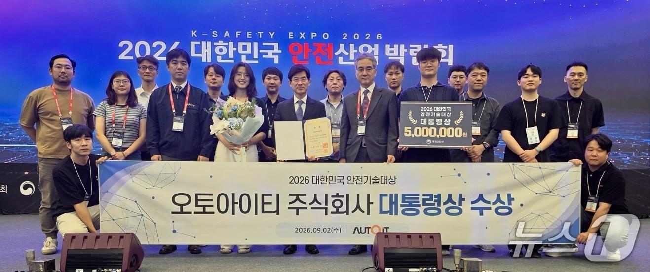 본문 이미지 - '2026년 대한민국 안전기술대상'에서 대통령상을 수상한 오토아이티㈜ 임직원들이 기념사진을 찍고 있다.(대경ICT산업협회 제공, 재판매 및 DB 금지)