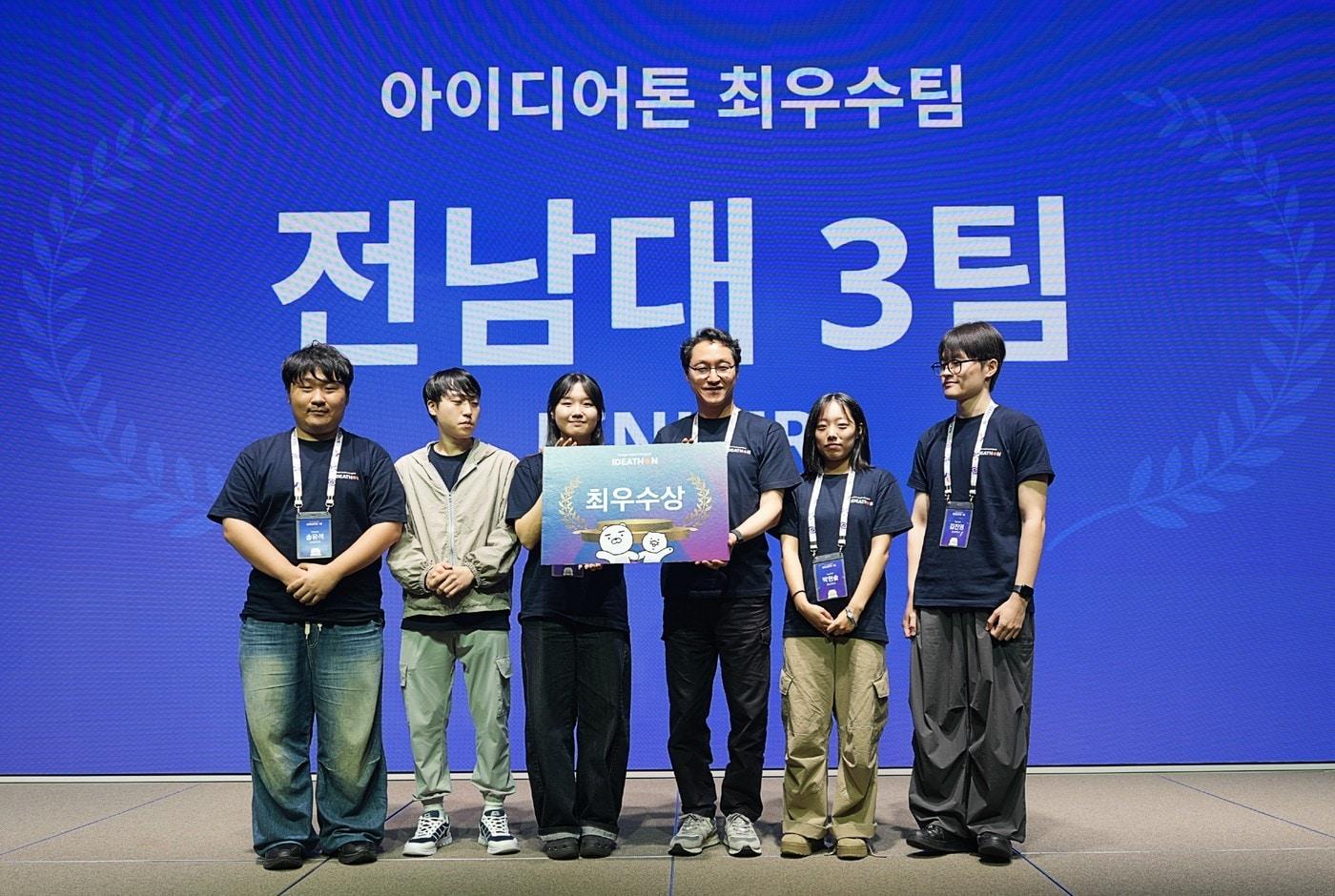본문 이미지 - (카카오 제공)/뉴스1