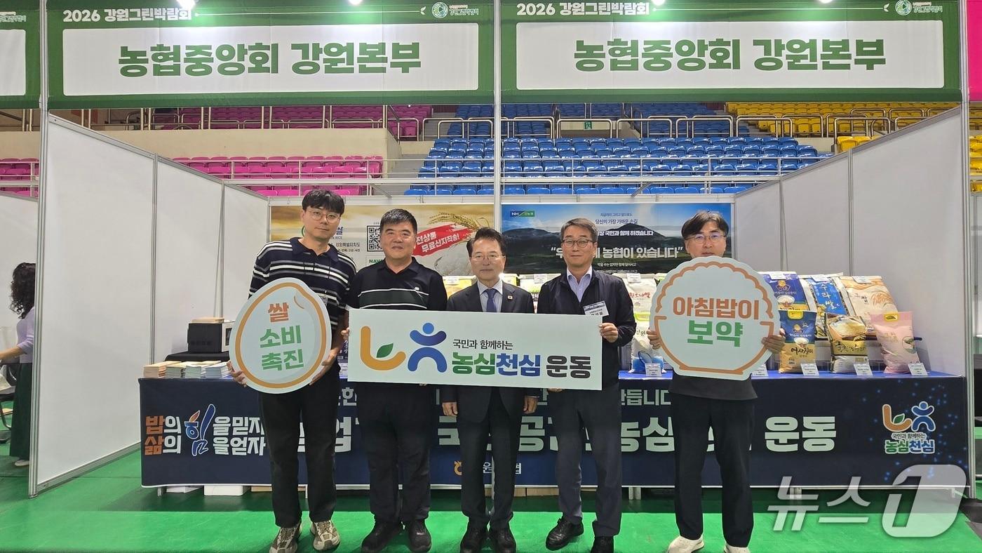 본문 이미지 - 강원쌀 소비촉진 및 농협 가공제품 홍보 활동.(농협 강원본부 제공. 재판매 및 DB금지)/뉴스1