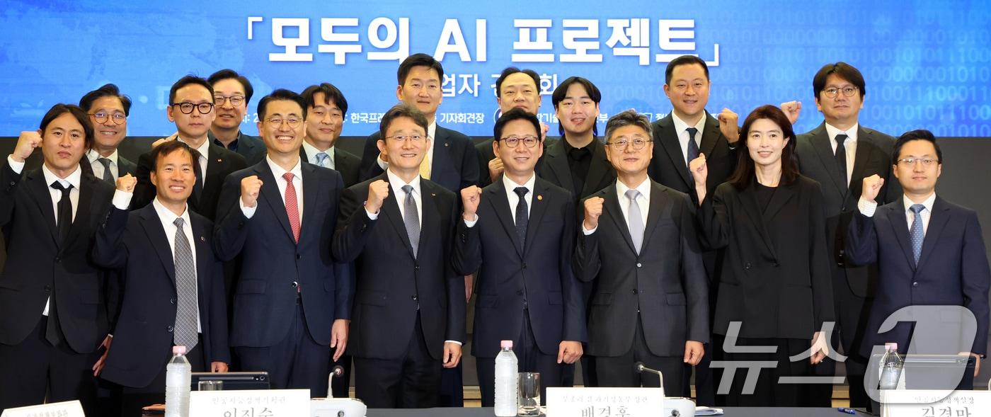 본문 이미지 - 배경훈 부총리 겸 과학기술정보통신부 장관과 참석자들이 4일 오전 서울 중구 프레스센터에서 열린 '모두의 AI 프로젝트' 사업자 간담회에서 기념촬영응 하고 있다. 이날 참석자들은 모두의 AI 경쟁력 확보 전략 등을 논의했다. 2026.9.4 ⓒ 뉴스1 김명섭 기자