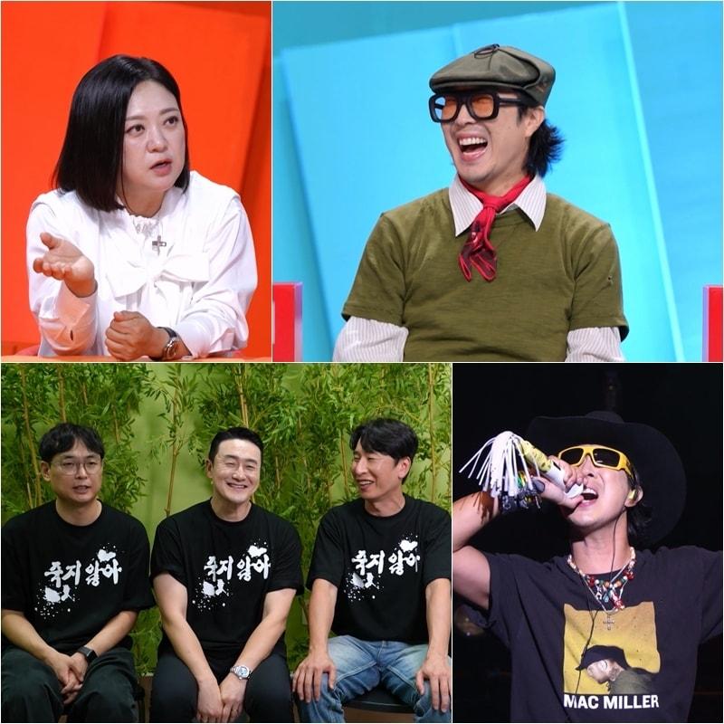 본문 이미지 - KBS 2TV '사장님 귀는 당나귀 귀'(사당귀)