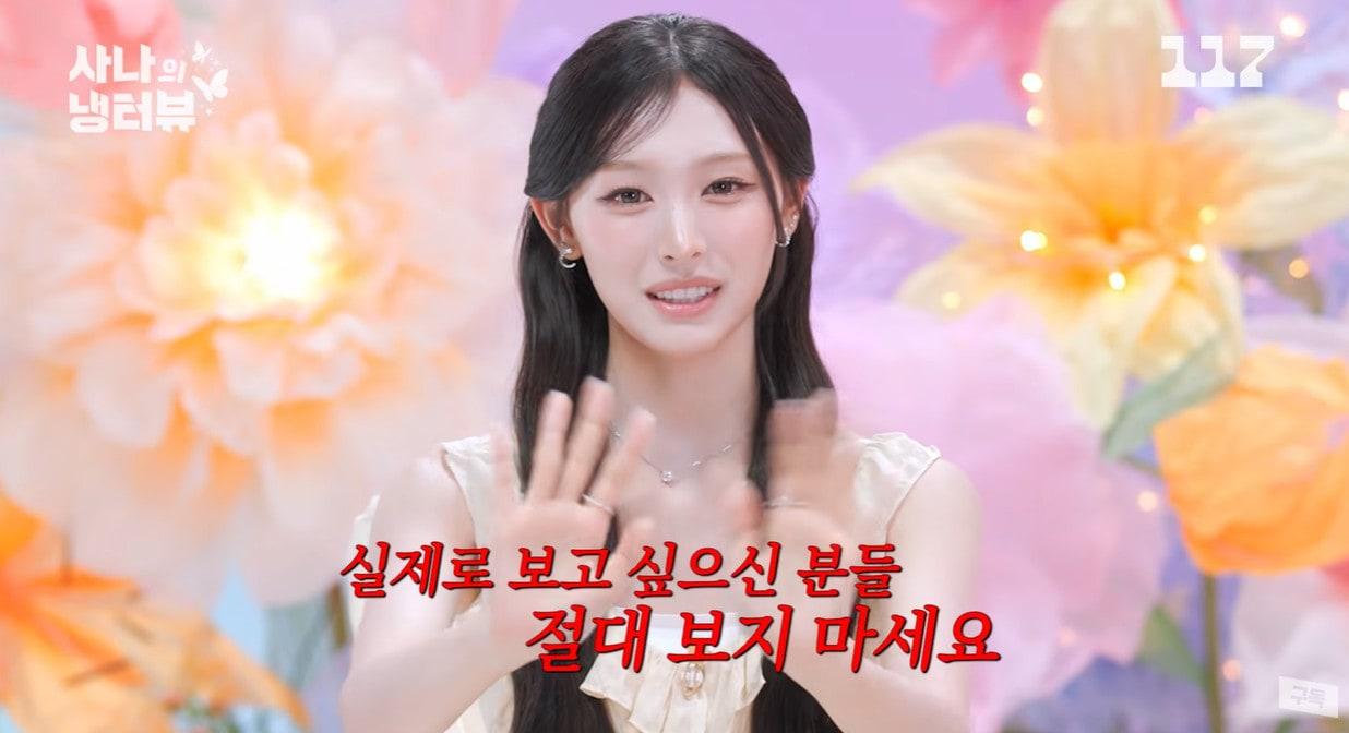 본문 이미지 - 유튜브 프로그램 '사나의 냉터뷰' 화면 캡처