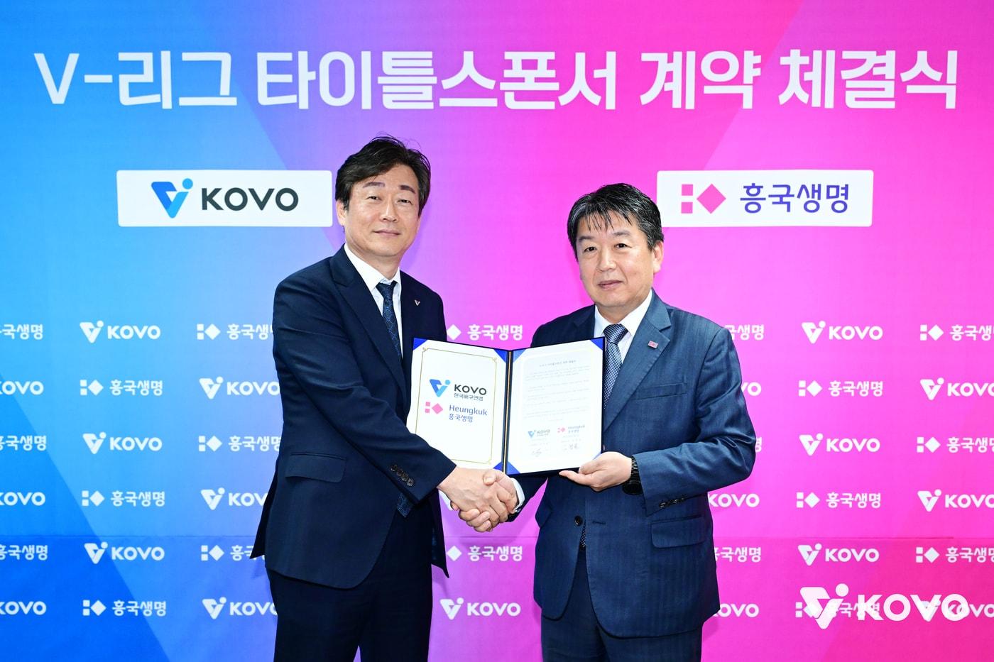 본문 이미지 - 4일 서울 마포구의 KOVO 대회의실에서 진행된 V리그 타이틀스폰서 계약체결식에서 엄재용 KOVO 사무총장(왼쪽) 김형표 흥국생명 대표이사가 사진 촬영을 하고 있다. (KOVO 제공)