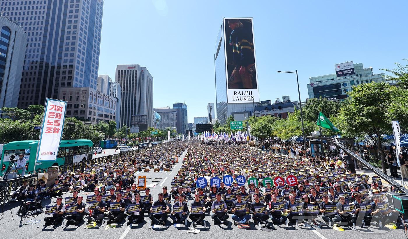 본문 이미지 - 전국금융산업노동조합 조합원들이 4일 서울 종로구 동화면세점 앞에서 열린 금융노동자 총파업 집회에서 국책은행 지방이전 저지와 주 4.5일제 도입을 촉구하며 구호를 외치고 있다. 2026.9.4 ⓒ 뉴스1 김성진 기자
