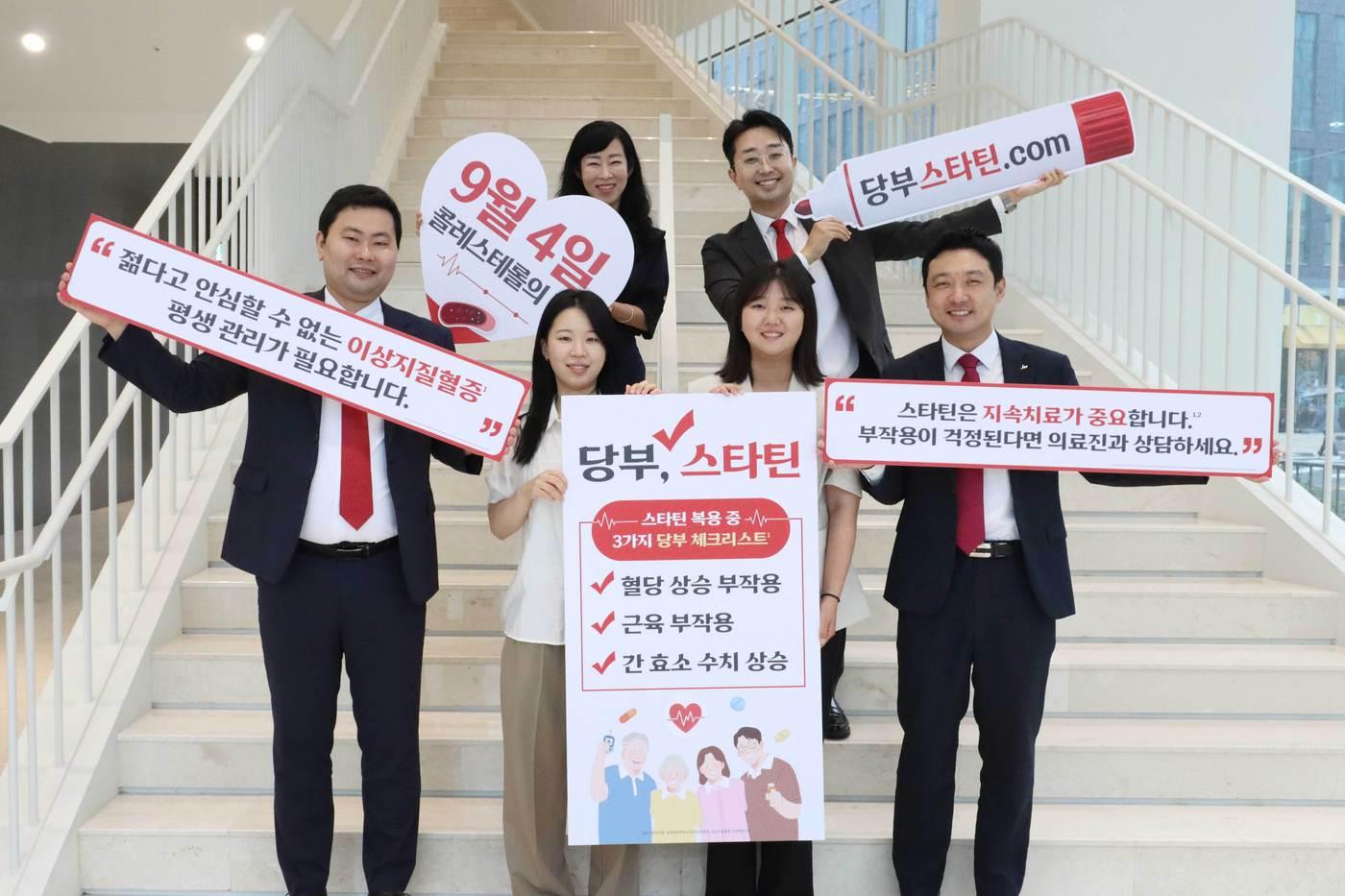 본문 이미지 - JW중외제약 콜레스테롤의날 캠페인. (JW중외제약 제공) 
