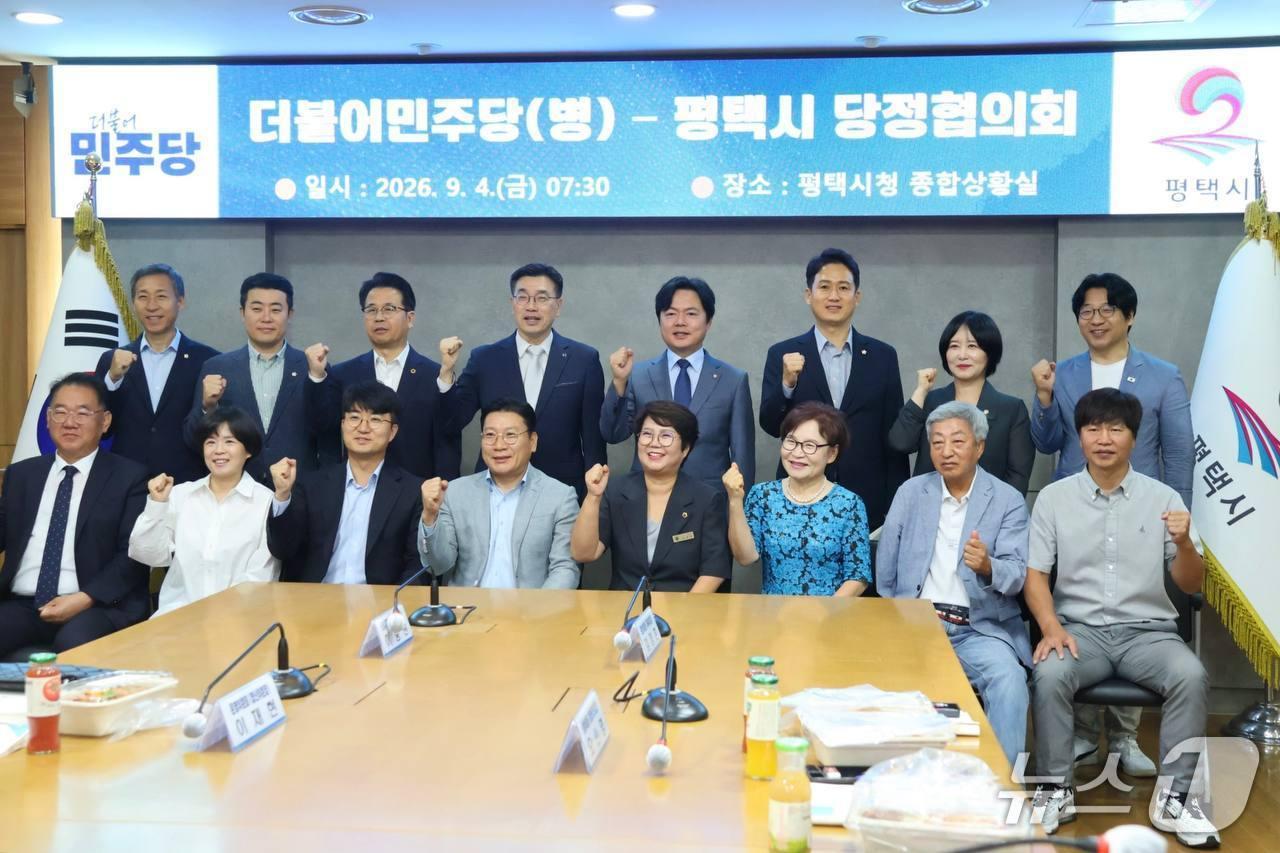 본문 이미지 - 김현정 더불어민주당 의원과 최원용 평택시장 등이 4일 오전 경기 평택시청에서 열린 민주당 평택병지역위원회-평택시 당정협의회에서 기념촬영을 하고 있다. (김현정 의원실 제공) 