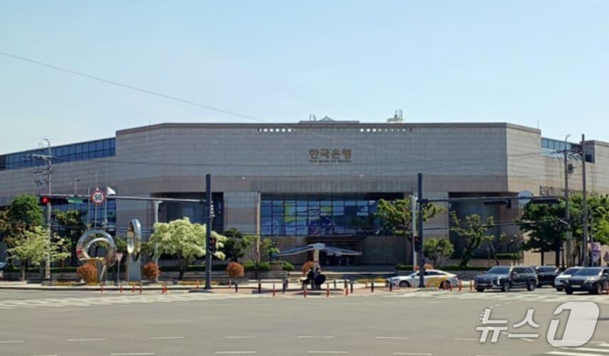 본문 이미지 - 한국은향 포항본부.(한국은행 홈페이지 갈무리, 재판매 및 DB금지) 2026.9.4/뉴스1 
