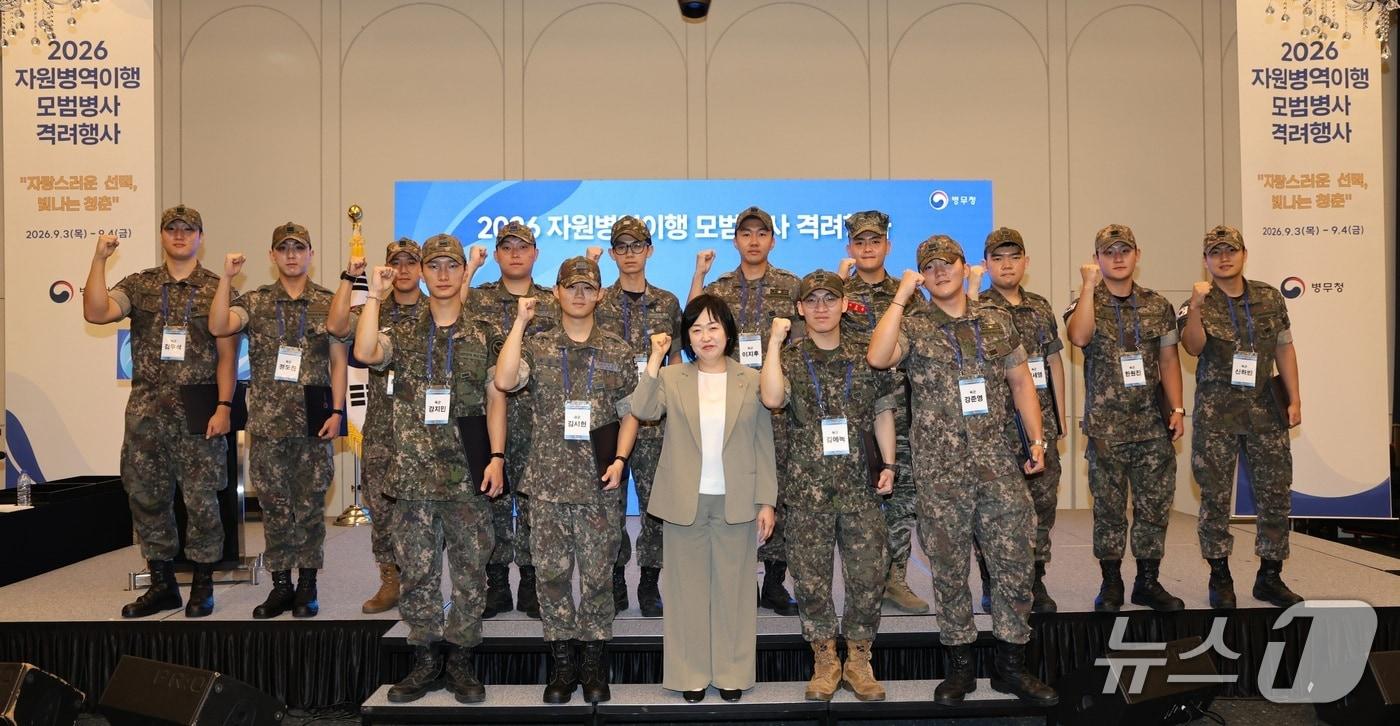 본문 이미지 - 홍소영 병무청장(앞줄 가운데)이 4일 서울 용산구 로카우스 호텔에서 자원병역이행 모범병사 초청행사에 참석한 병사들과 기념촬영하는 모습. 2026.9.4./ⓒ 뉴스1(병무청 제공)