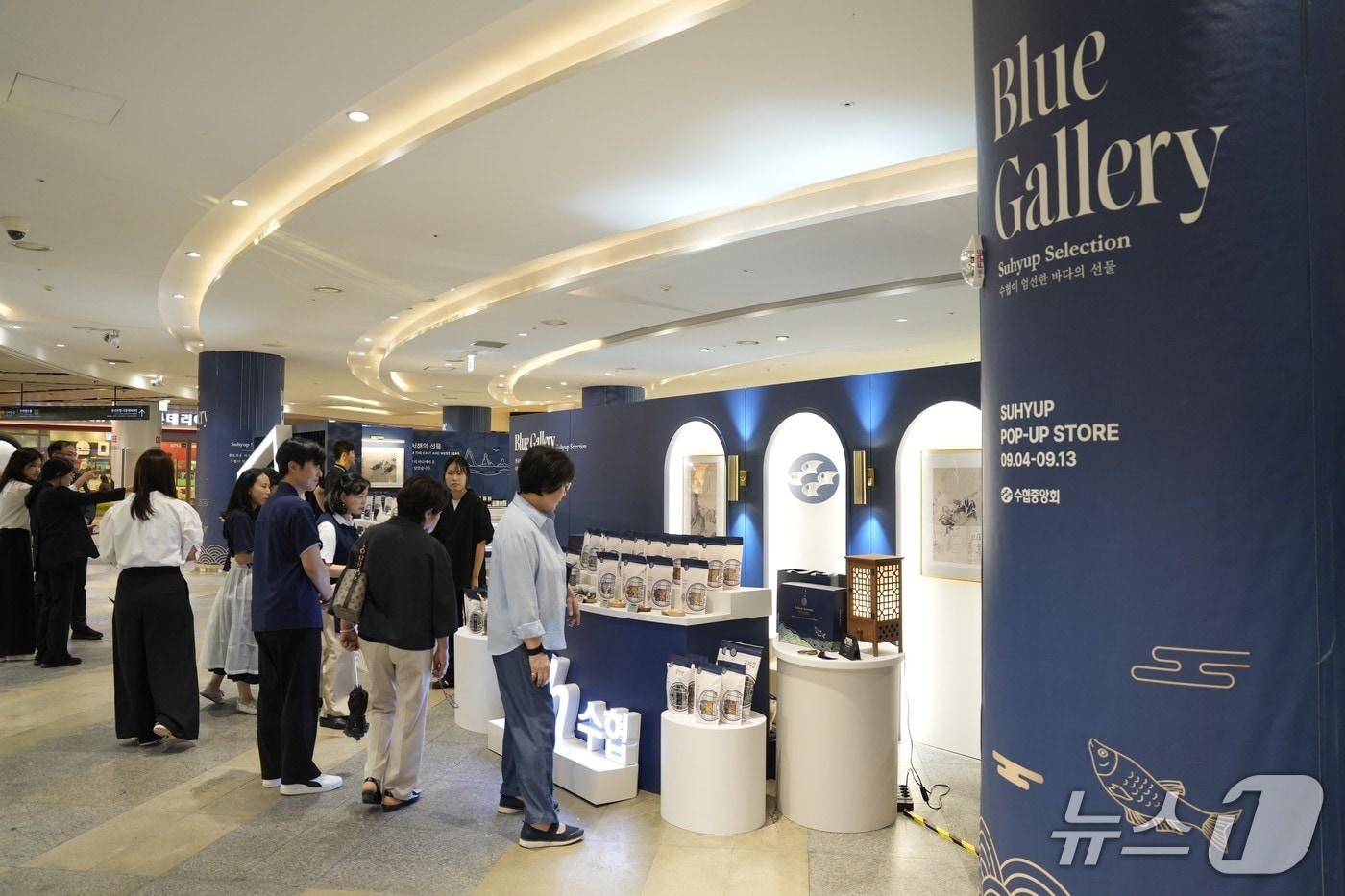 본문 이미지 - 팝업스토어를 'BLUE GALLERY'(수협중앙회 제공)