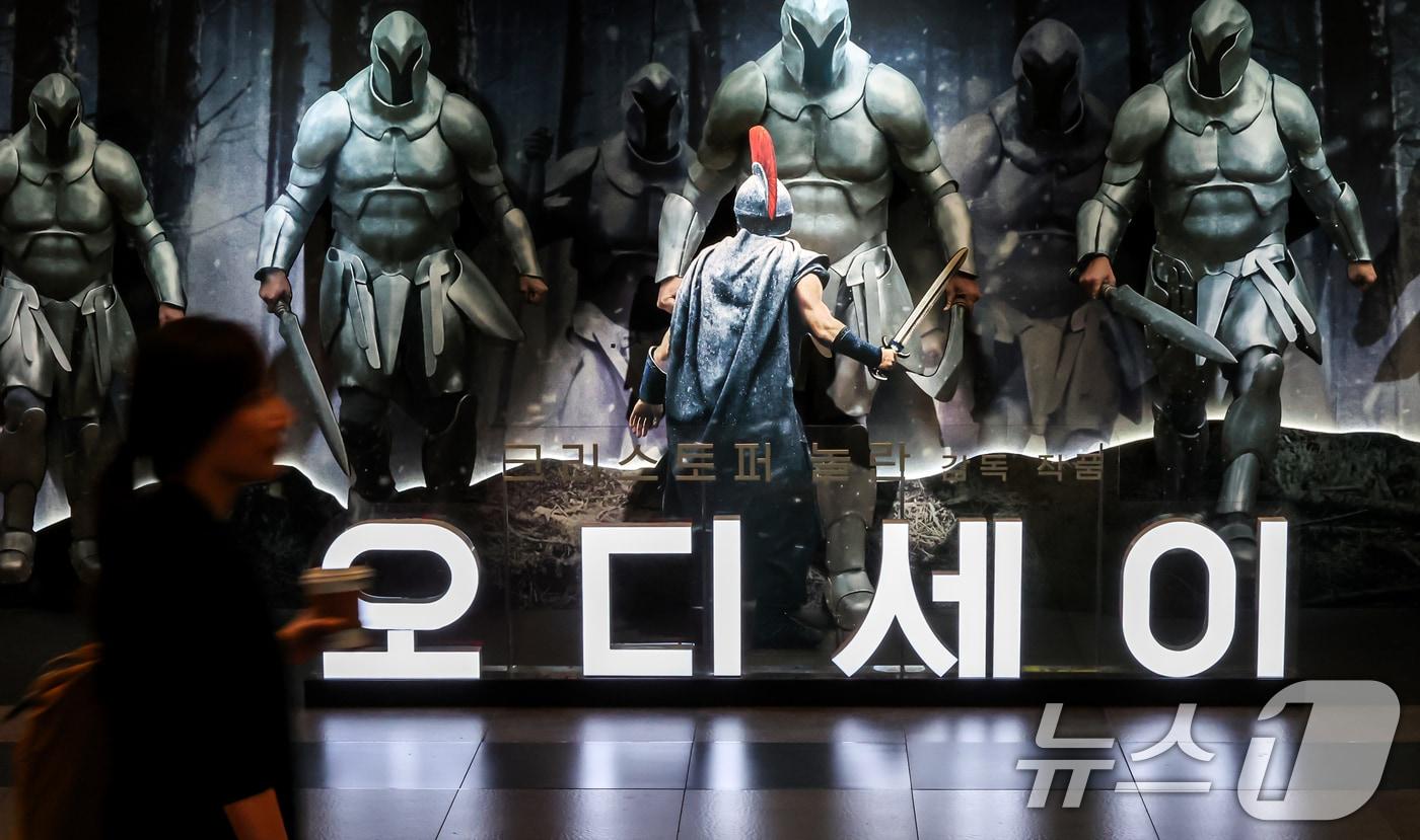 본문 이미지 - 서울의 한 영화관에서 영화 '오디세이' 조형물 앞으로 관람객들이 지나고 있다. ⓒ 뉴스1 김진환 기자