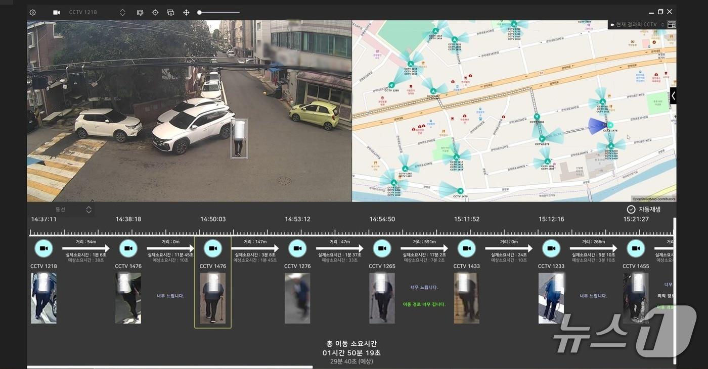 본문 이미지 - 지난달 25일 실종 신고된 경기 안양시의 80대 치매노인 구조 시 '에이드(AIID)' 실종자 이동 경로 동선 추적 화면.(안양시 제공. 재판매 및 DB금지)