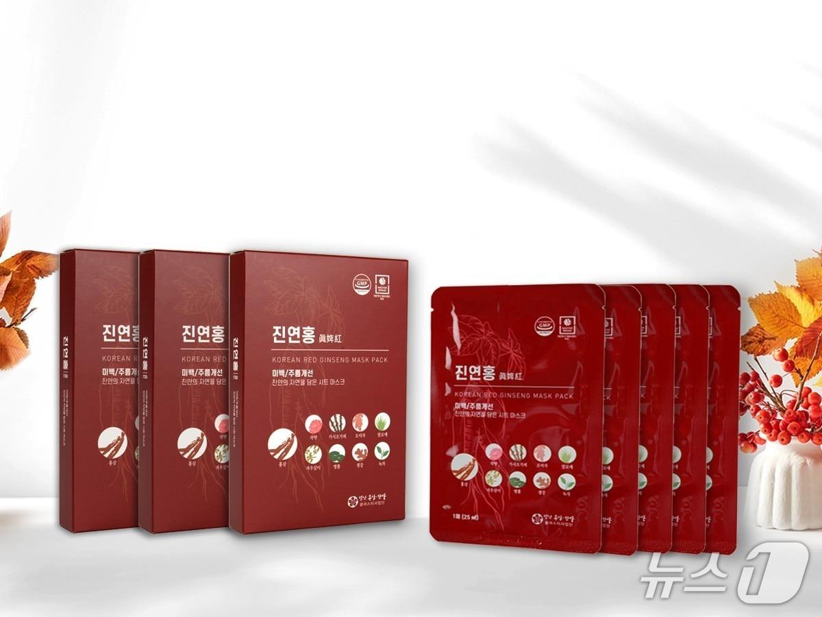 본문 이미지 - 전북 진안군 친환경홍삼한방클러스터 사업단이 홍삼연구소 기술이전 제품인 '진연홍 홍삼 마스크팩'의 유럽연합(EU) 포털인 CPNP 등록을 완료했다.(진안군제공, 재판매 및 DB금지)2026,9,4/뉴스1