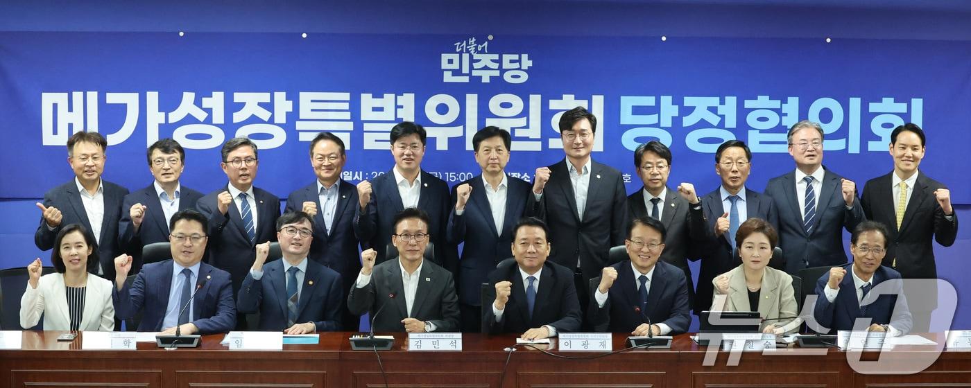 본문 이미지 - 김민석 더불어민주당 대표가 4일 서울 여의도 국회 의원회관에서 열린 메가성장특별위원회 당정협의회에서 참석자들과 기념 촬영을 하고 있다. 2026.9.4 ⓒ 뉴스1 신웅수 기자