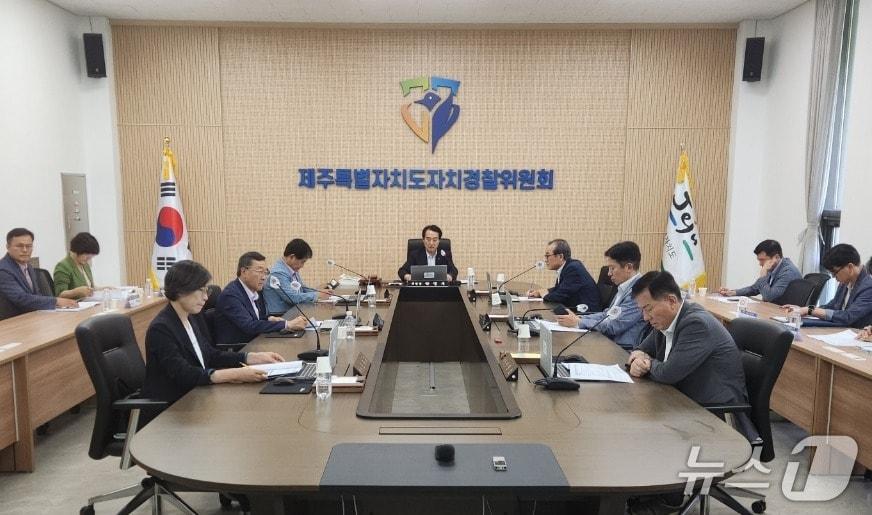 본문 이미지 - 3일 열린 제주특별자치도 자치경찰위원회 정기회의.(제주특별자치도 제공, 재판매 및 DB 금지)