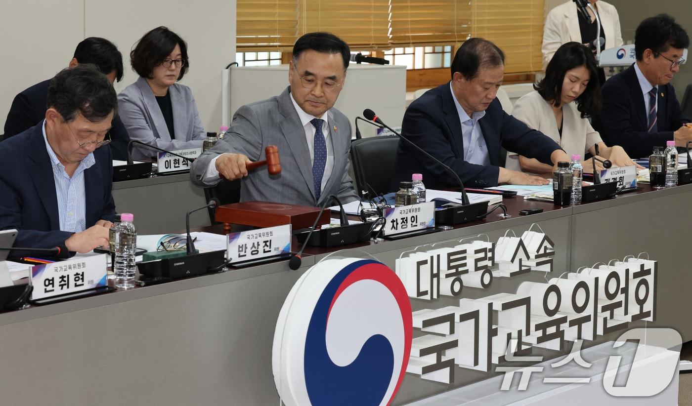 본문 이미지 - 차정인 국가교육위원회 위원장이 4일 서울 종로구 정부서울청사에서 대통령소속 국가교육위원회 9차 회의를 주재하고 있다. ⓒ 뉴스1 이종덕 기자