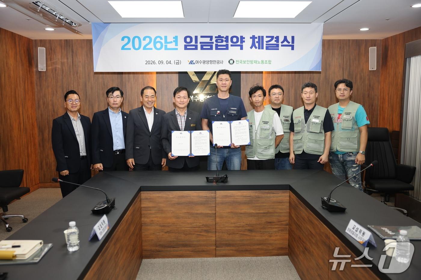 본문 이미지 - 여수광양항만공사(사장 최관호)가 전국보안방재노동조합 여수광양항만공사 청원경찰지회와 2026년 임금협약을 체결했다(여수광양항만공사 제공) 