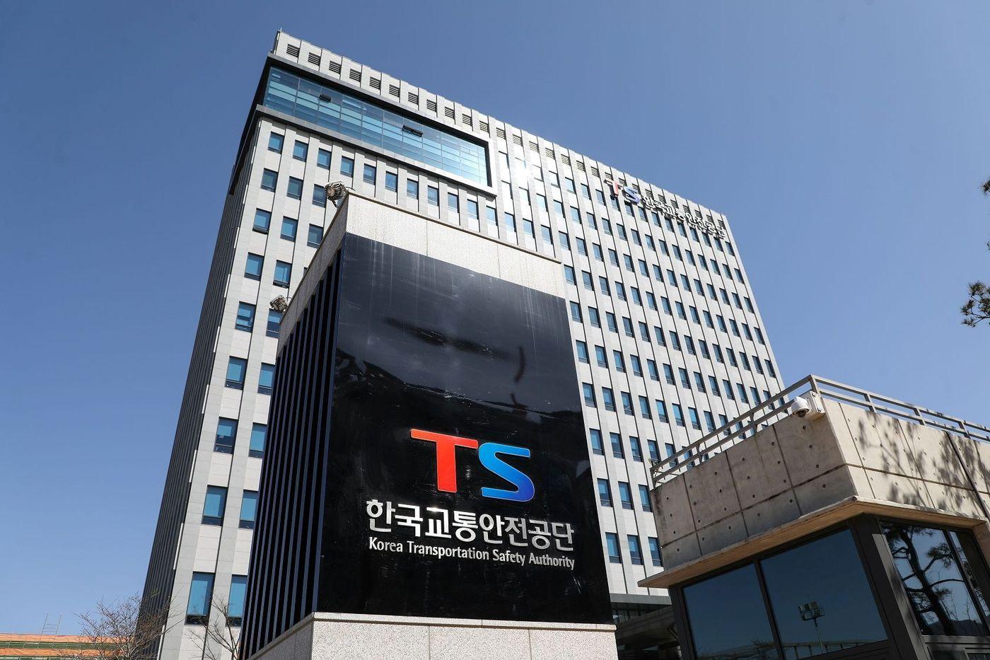 본문 이미지 - 한국교통안전공단 김천 본사 전경.(한국교통안전공단 제공)뉴스1ⓒ news1