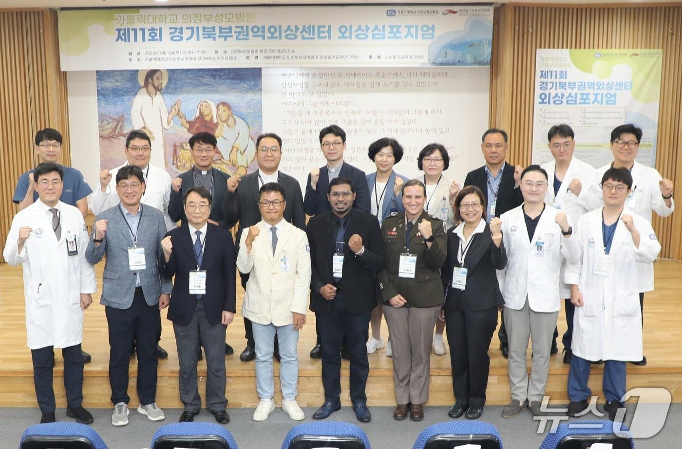 본문 이미지 - 가톨릭대 의정부성모병원은 지난 3일 원내에서 국내외 외상 분야 전문가와 소방 관계자, 보건의료 전문가 100여 명이 모인 가운데 국내외 외상진료체계와 재난 대응 경험 등을 공유·논의하는 '제11회 경기북부 권역외상심포지엄'을 개최했다고 4일 밝혔다.(가톨릭대 의정부성모병원 제공)