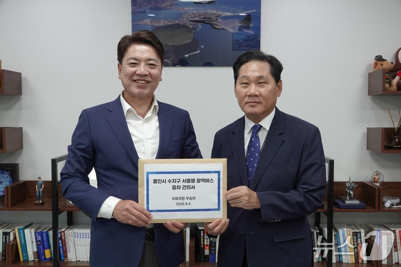 본문 이미지 - 부승찬 의원(왼쪽)이 김용석 대광위원장에게 건의서를 전달하고 있는 모습.(부승찬 의원 제공)